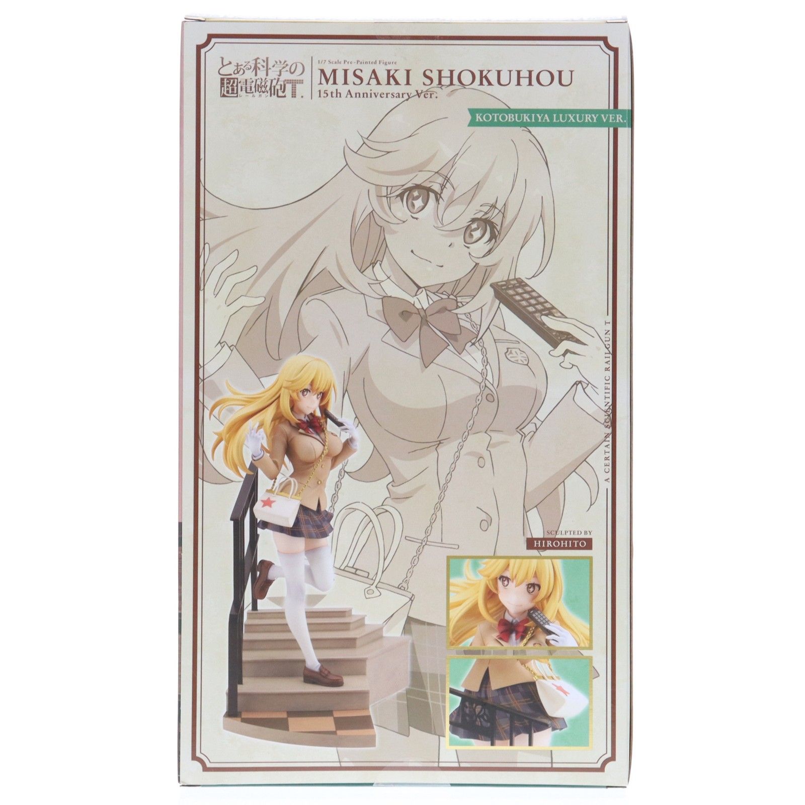 コトブキヤショップ限定特典付属 食蜂操祈(しょくほうみさき) 15周年