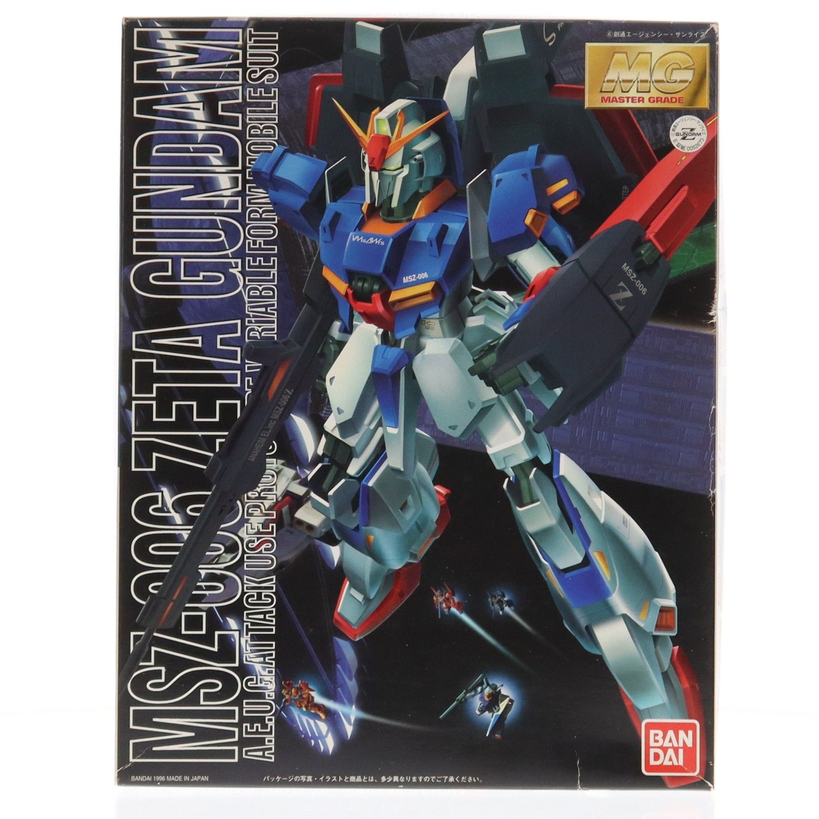 MG 1/100 MSZ-006 ゼータガンダム 機動戦士Zガンダム プラモデル