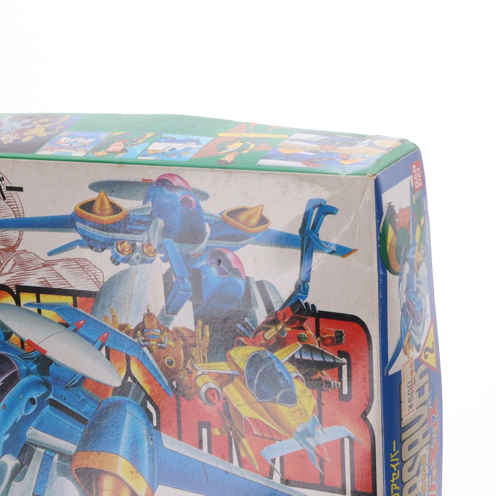 1/144 PX-02-CS キャリアセイバー 緊急発進セイバーキッズ シリーズNo