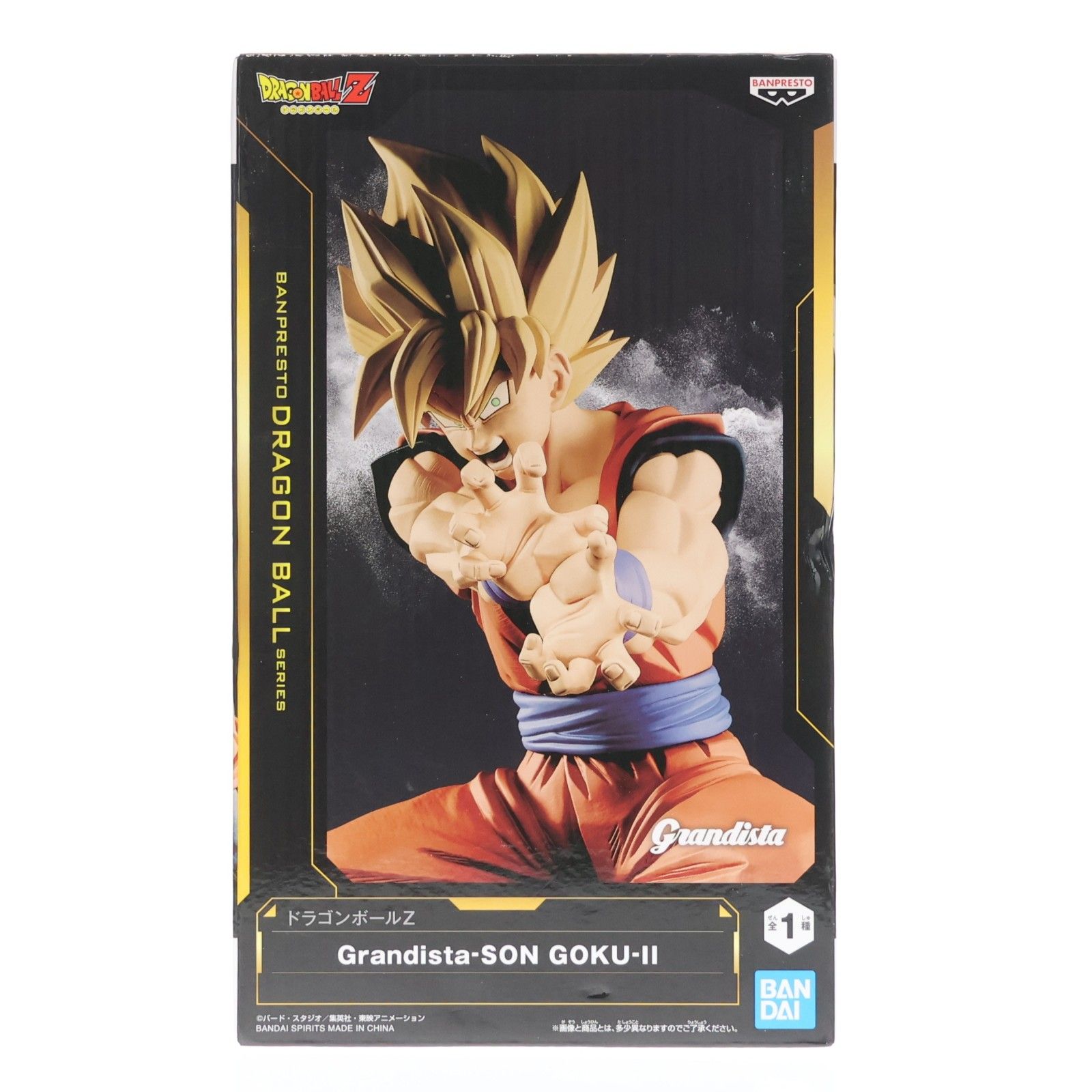 超サイヤ人孫悟空 ドラゴンボールZ Grandista-SON GOKU-II フィギュア