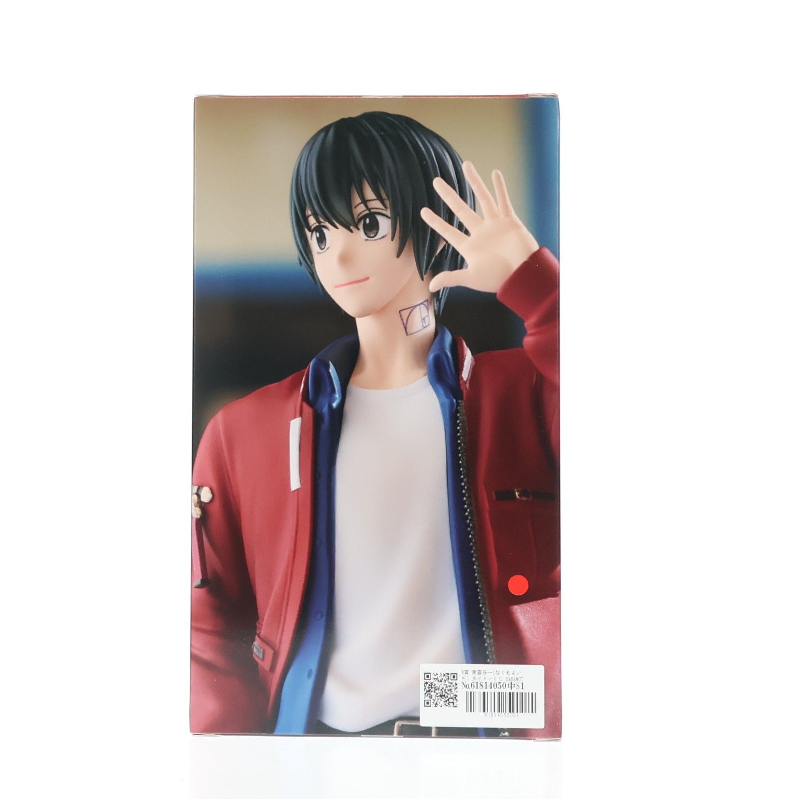 B賞 南雲与一(なぐもよいち) タイトーくじ SAKAMOTO DAYS Street Style