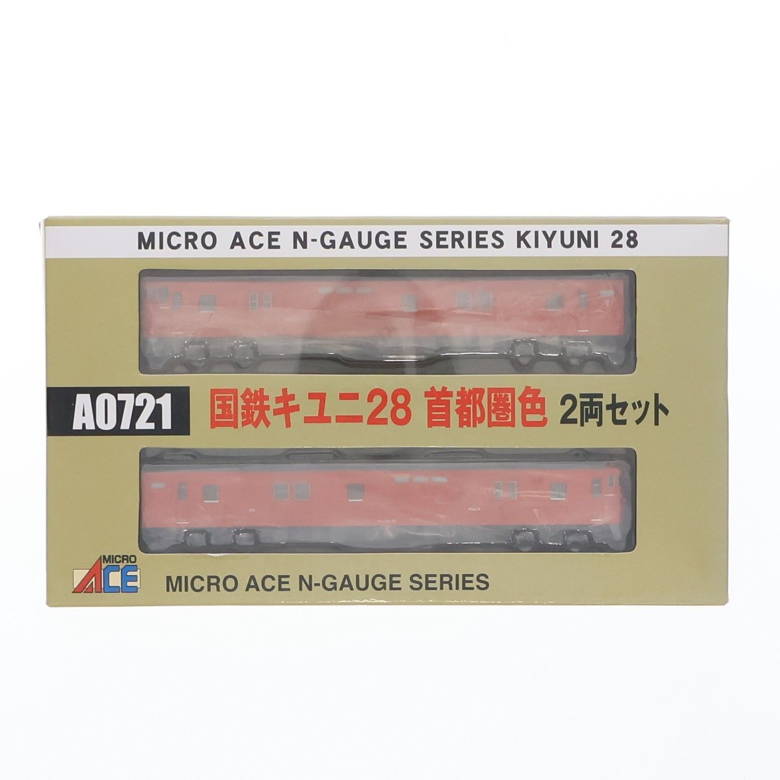 A0721 国鉄 キユニ28 首都圏色 2両セット(動力付き) Nゲージ 鉄道模型