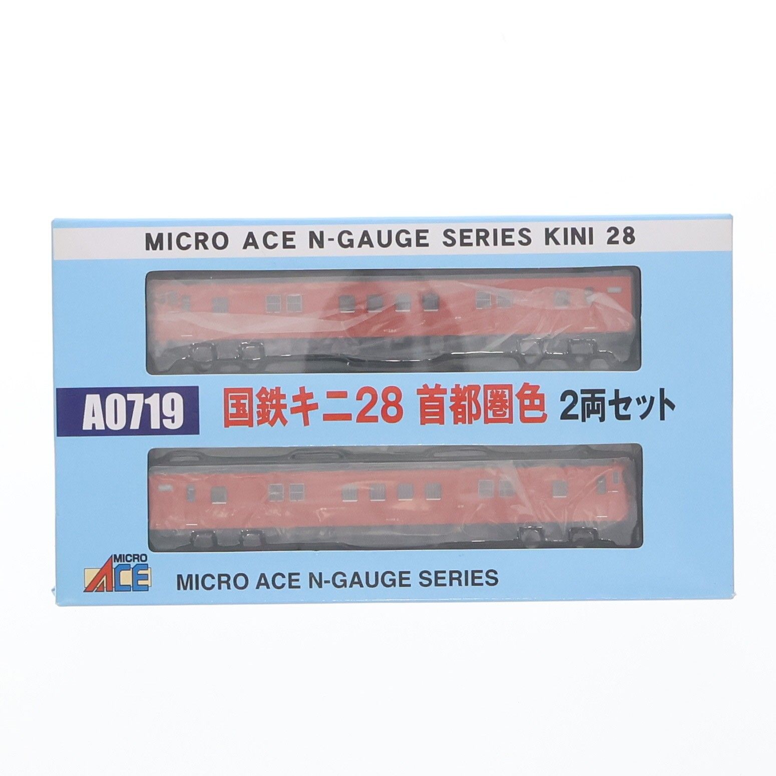 A0719 国鉄 キニ28 首都圏色 2両セット Nゲージ(動力付き) Nゲージ