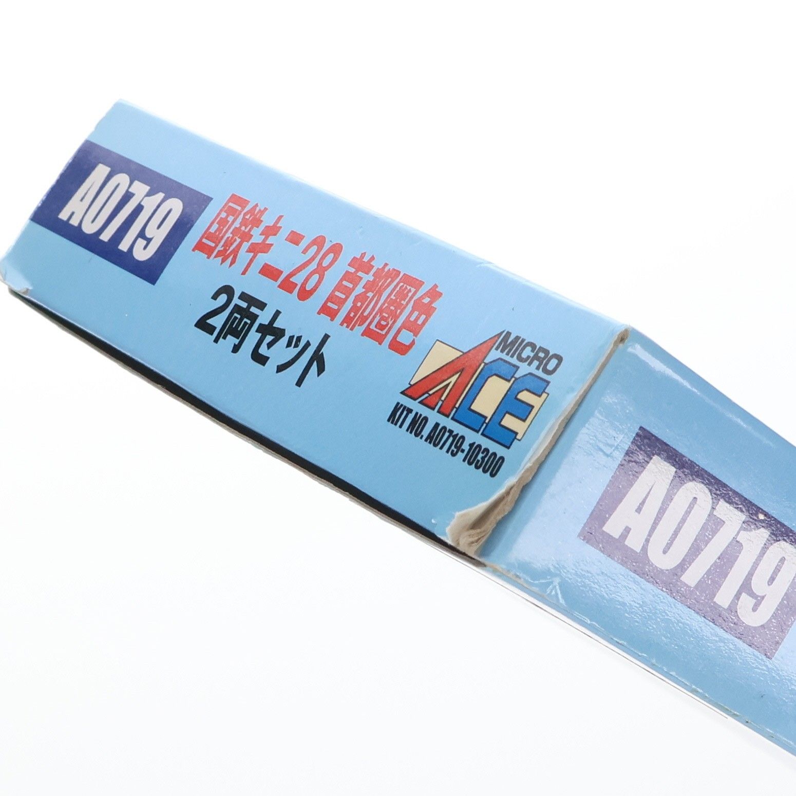 A0719 国鉄 キニ28 首都圏色 2両セット Nゲージ(動力付き) Nゲージ