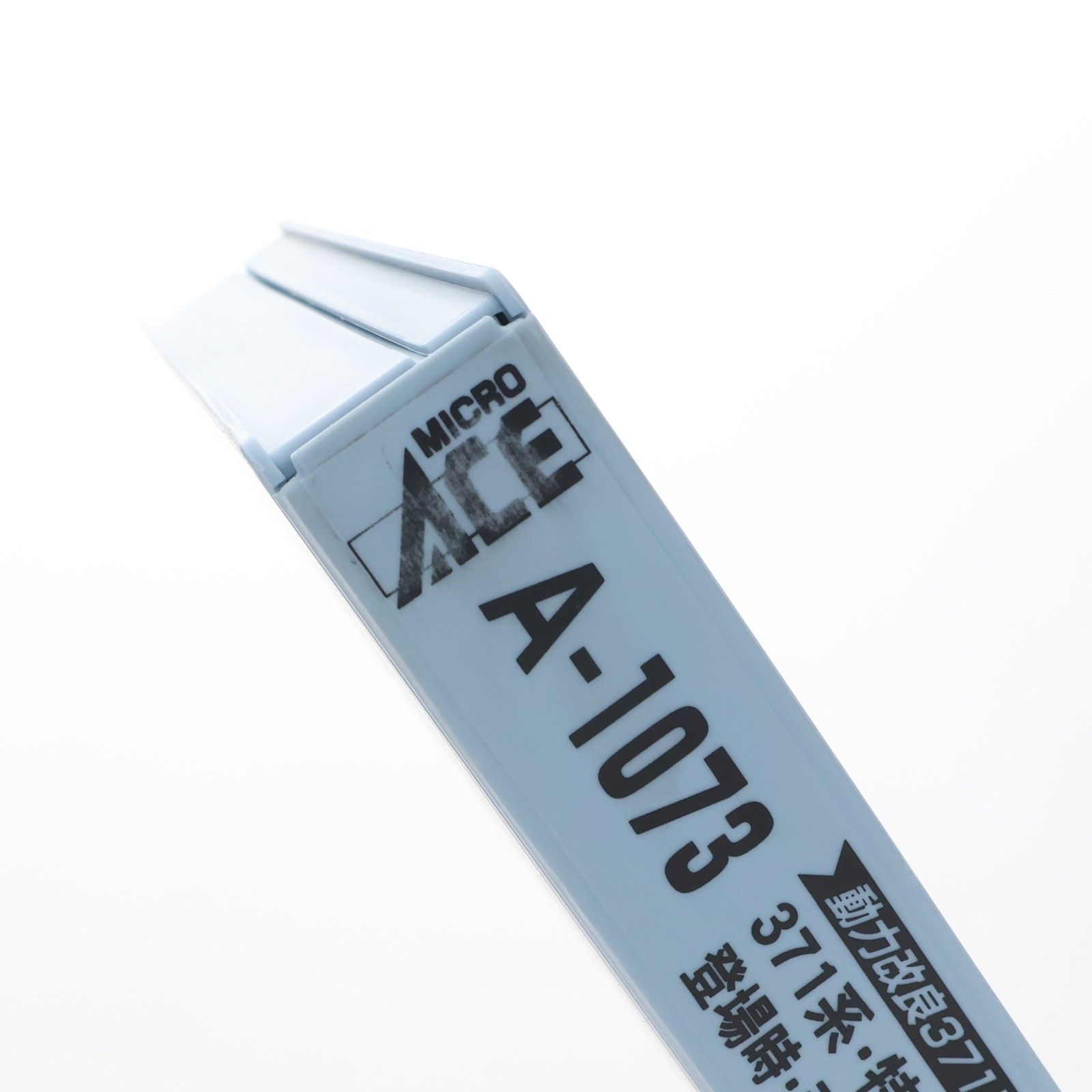 A1073 371系・特急あさぎり・登場時・改良品 7両セット(動力付き) N