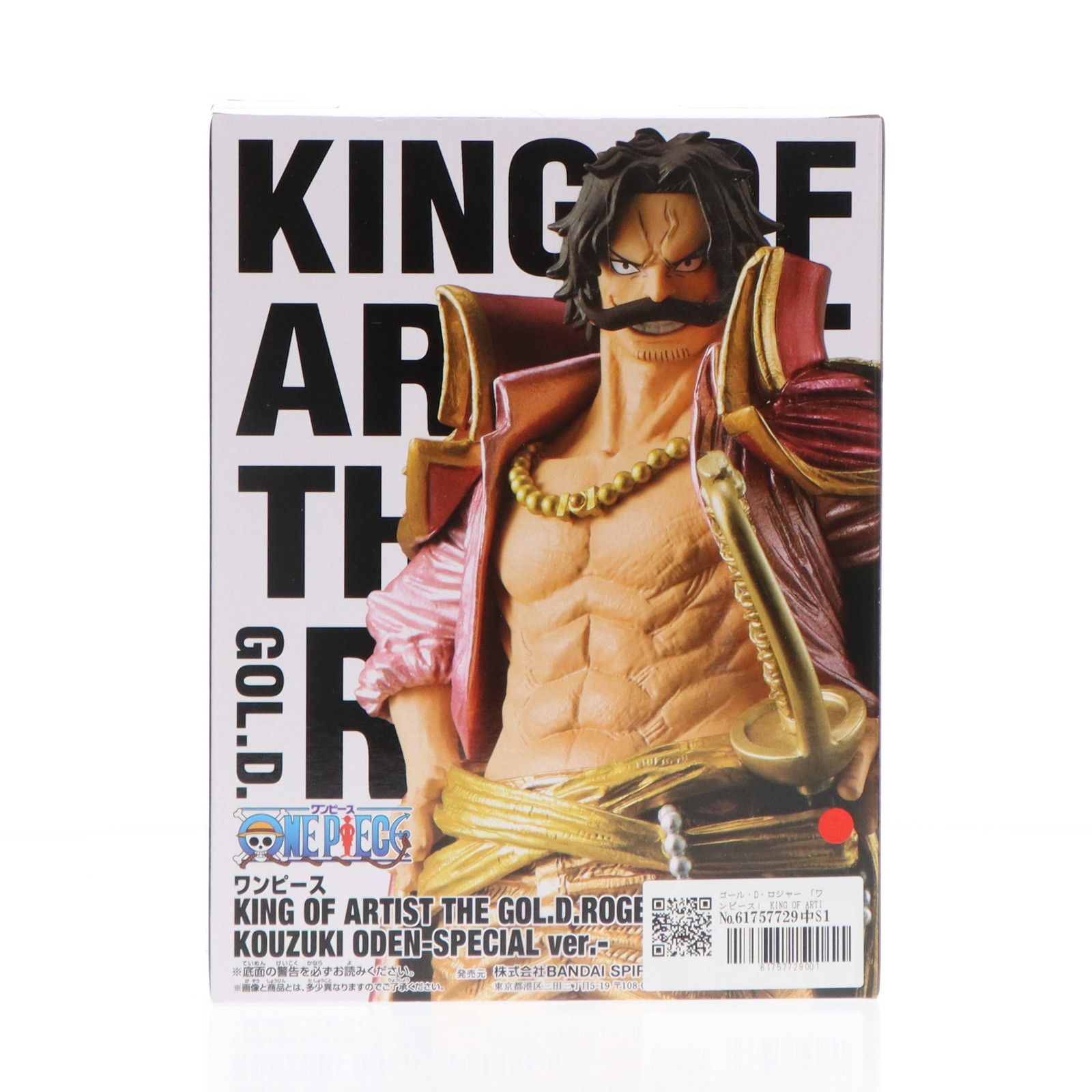 ゴール・D・ロジャー ワンピース KING OF ARTIST THE GOL.D