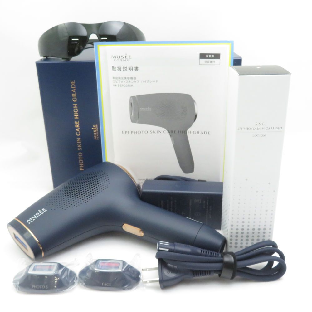 未使用 MUSEE ミュゼ BE903MH エピフォトスキンケア ハイグレード