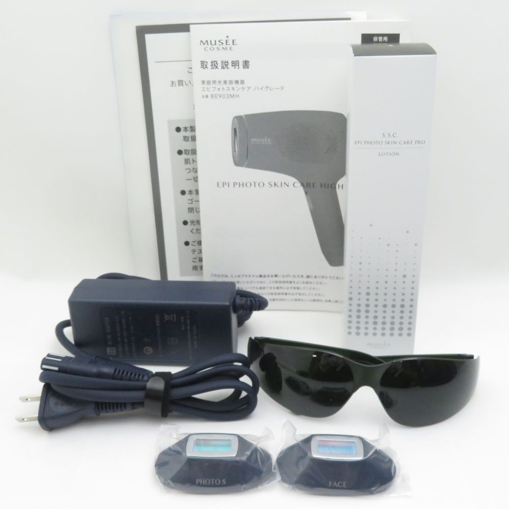 未使用 MUSEE ミュゼ BE903MH エピフォトスキンケア ハイグレード