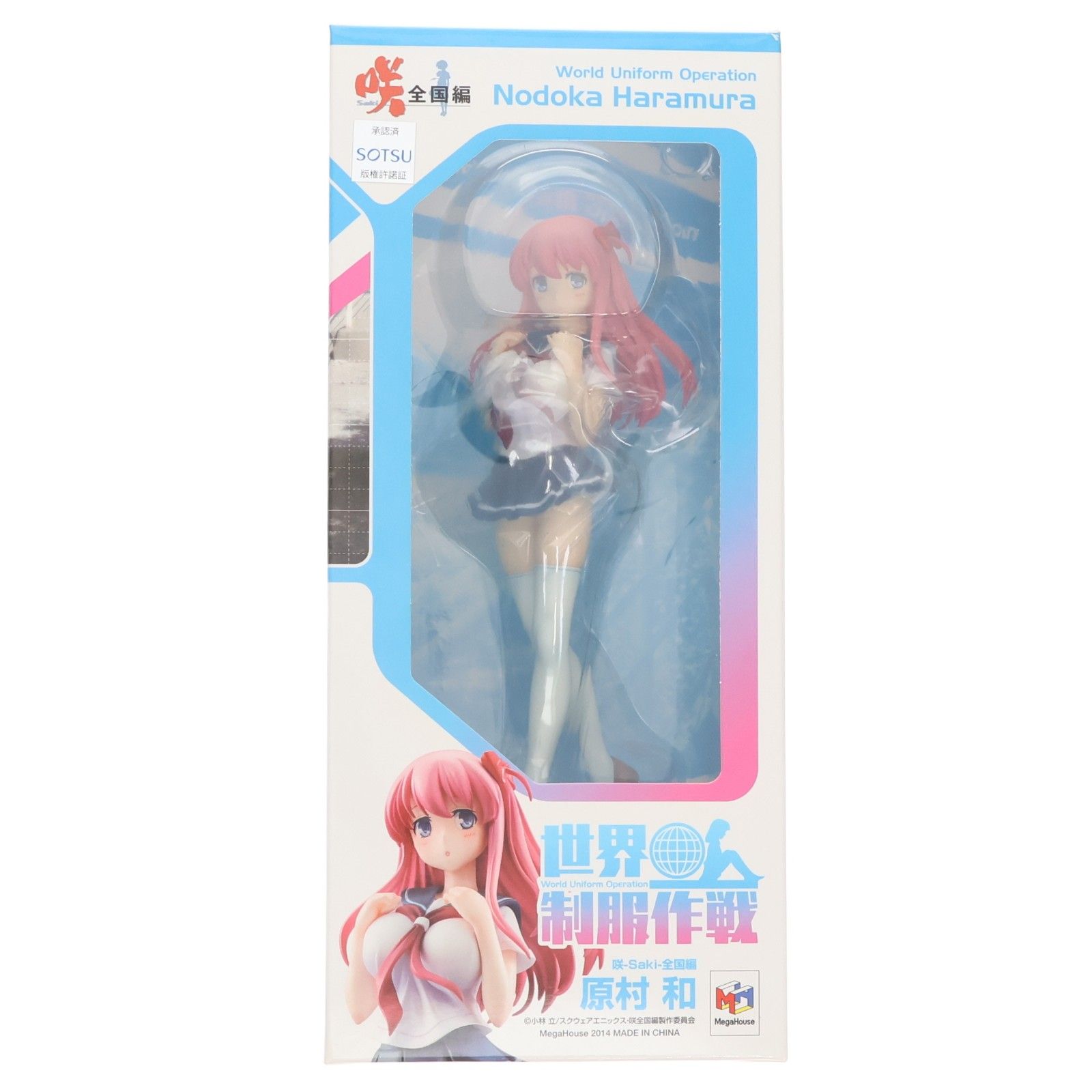 世界制服作戦 原村和(はらむらのどか) 咲-Saki-全国編 1/10 完成品