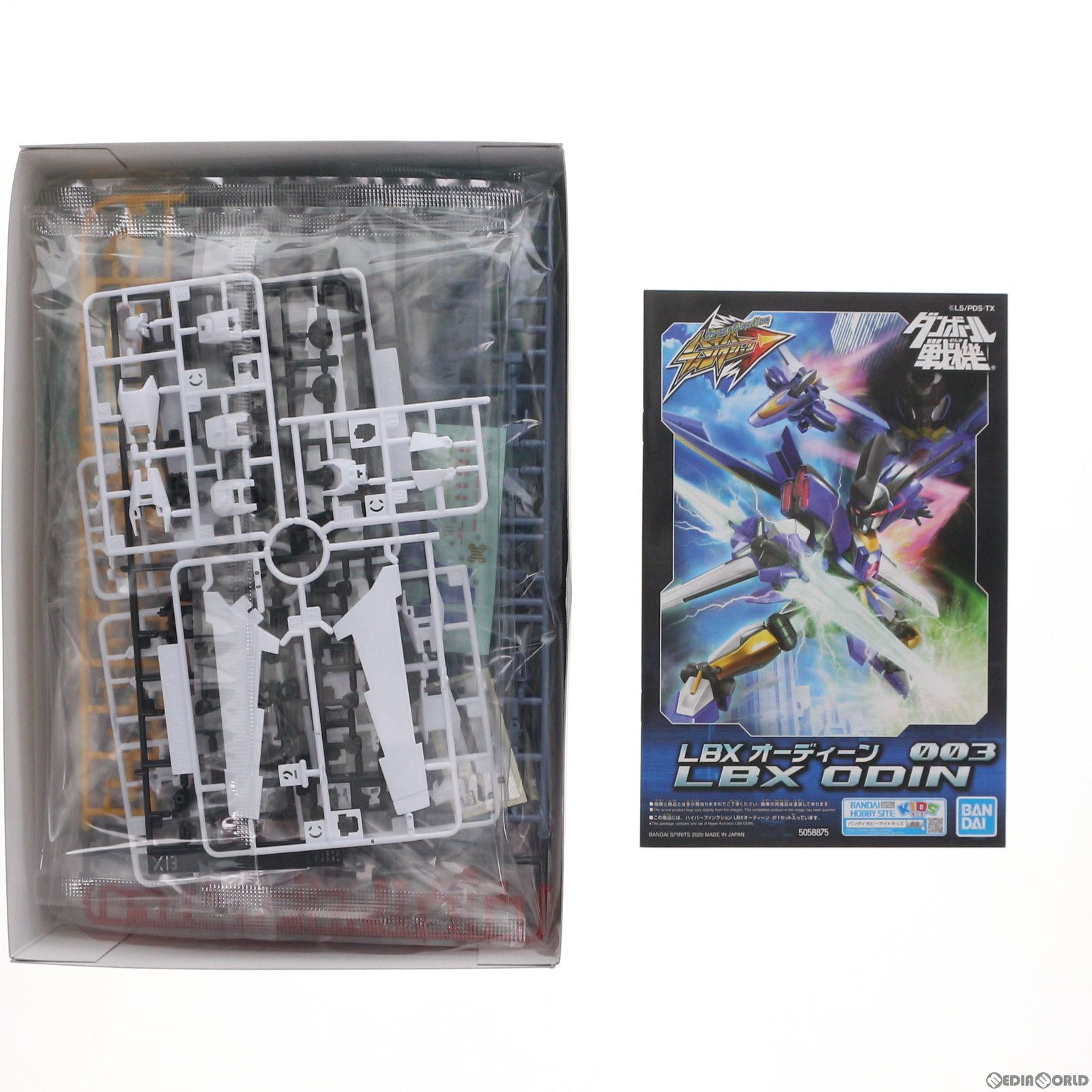 ハイパーファンクション LBX オーディーン ダンボール戦機 プラモデル