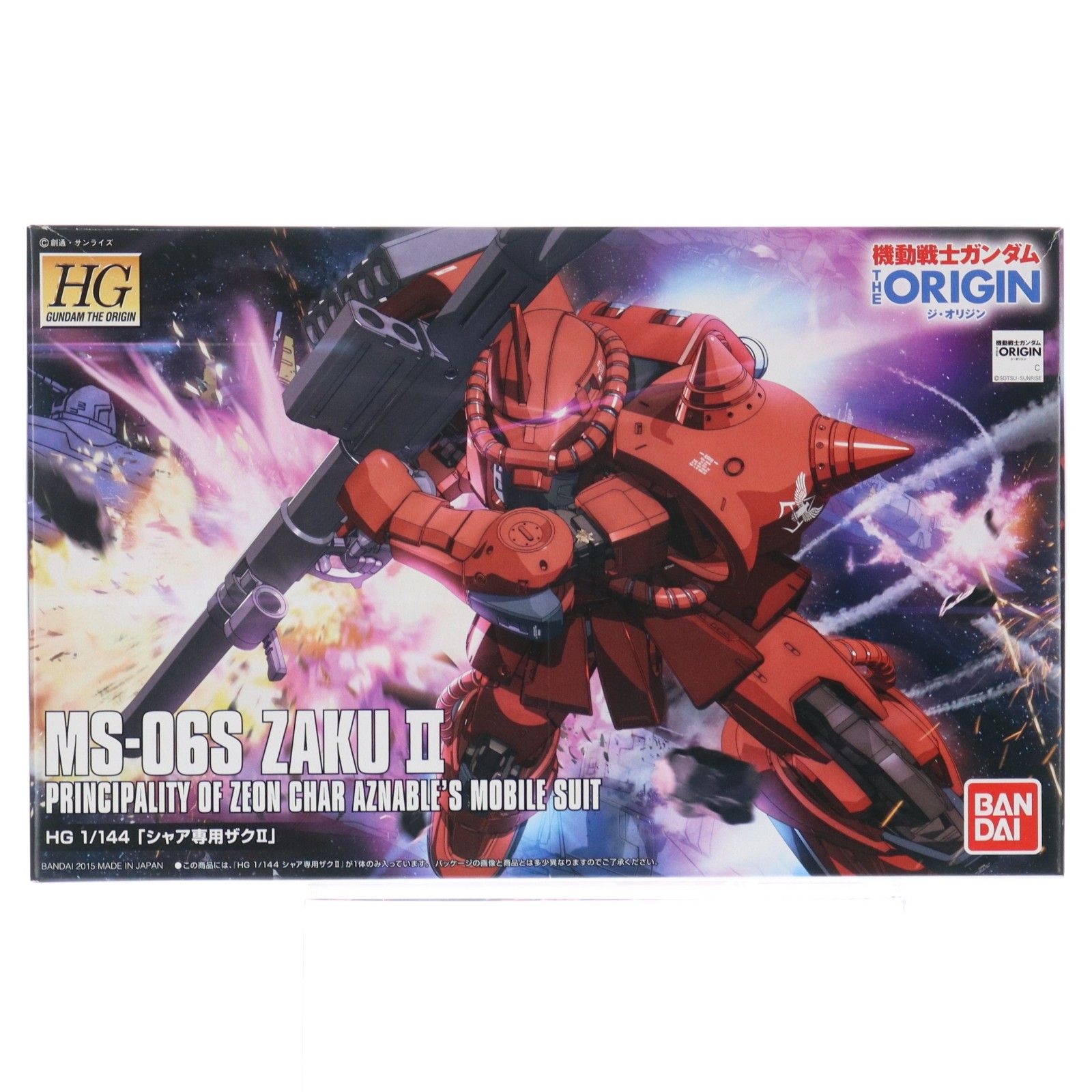 クリアファイル付属 HG 1/144 MS-06S シャア専用ザクII(オリジン) 機動