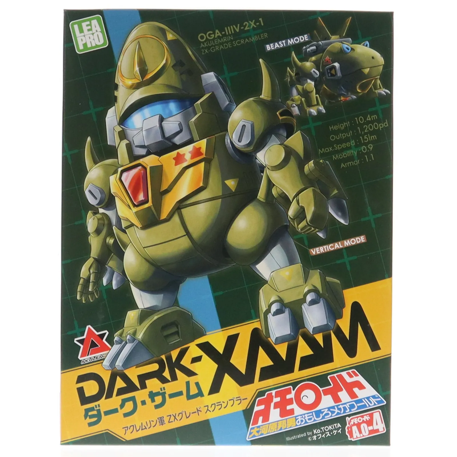 2026年最新】オモロイドの人気アイテム - メルカリ