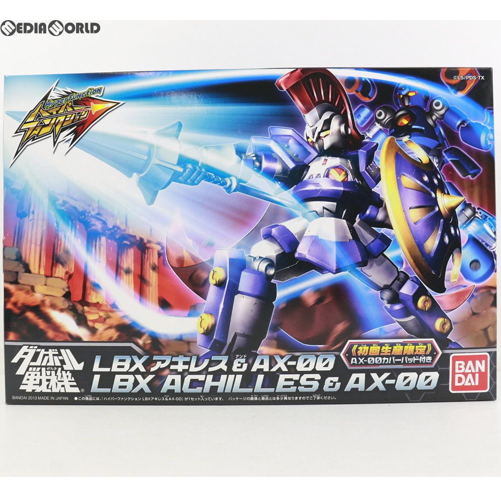 ダンボール戦機　ハイパーファンクション　アキレス　LBX ハイパーファンクション LBX アキレス＆AX-00(完全限定) ダンボール