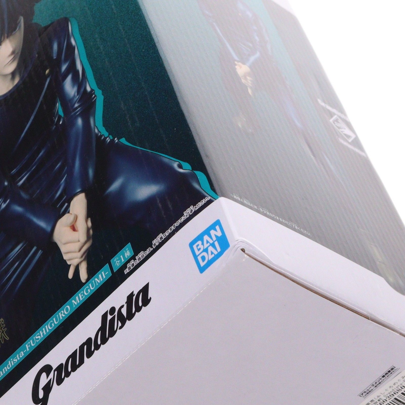 伏黒恵(ふしぐろめぐみ) 呪術廻戦 Grandista-FUSHIGURO MEGUMI