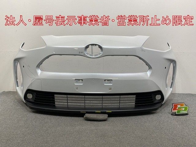 MXPB10 MXPB15 MXPJ10 MXPJ15 ヤリスクロス 純正フロントバンパー 下部