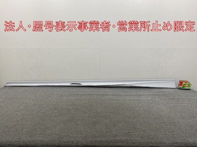 LS500/LS500h VXFA50/55/GVF50/55 純正 左 サイドステップ/サイド 