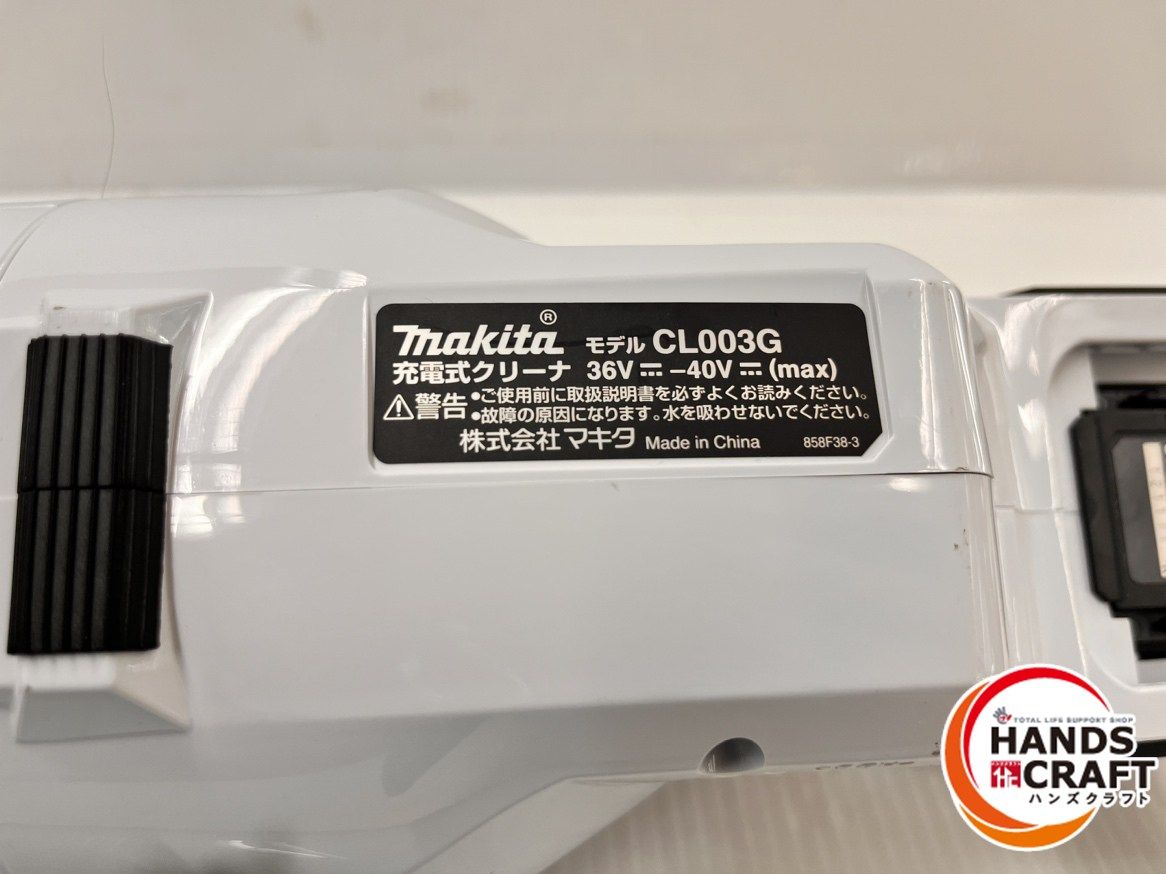 ☆マキタ makita 40Vmax 充電式クリーナー CL003G 本体のみ 中古品
