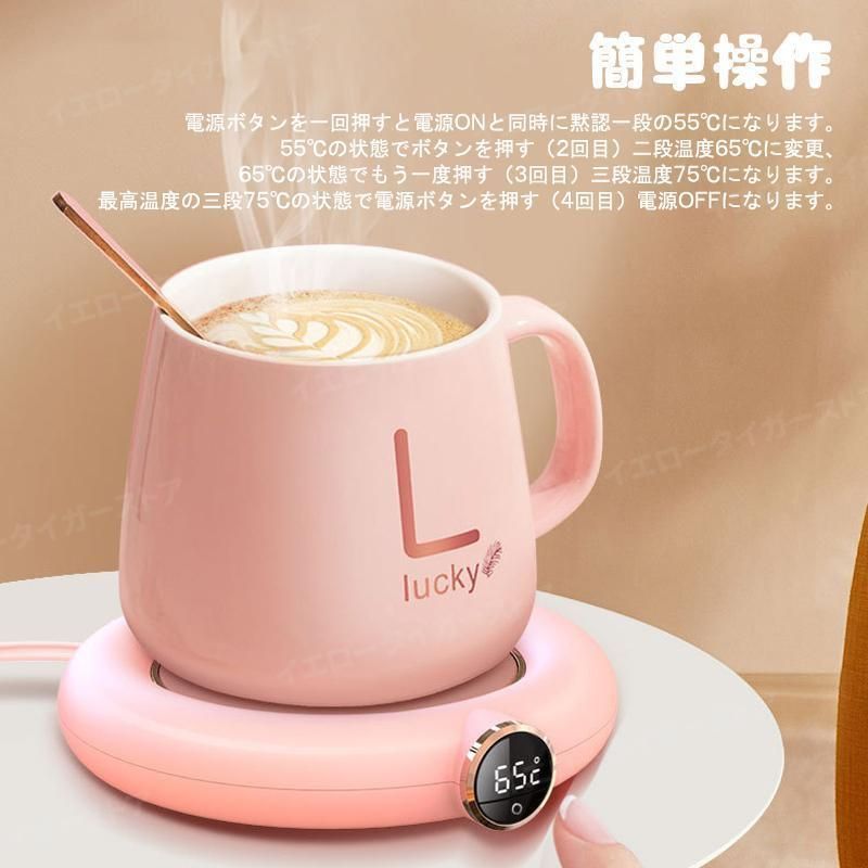 カップウォーマー 保温コースター 恒温55℃ LCD表示 USB充電 3段温度