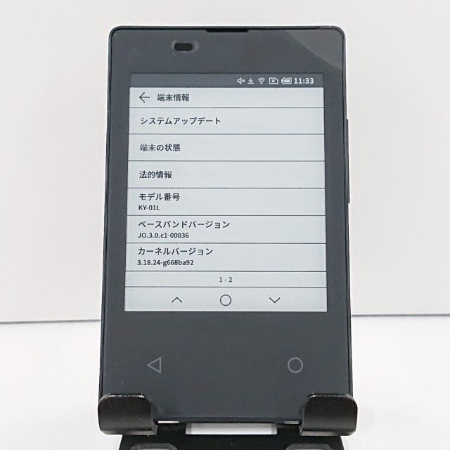 カードケータイ KY-01L ドコモ インクブラック 送料無料 本体 c16811