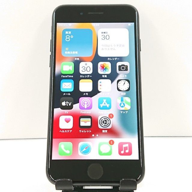 iPhone7 32GB au ブラック 送料無料 本体 c16815 - メルカリ