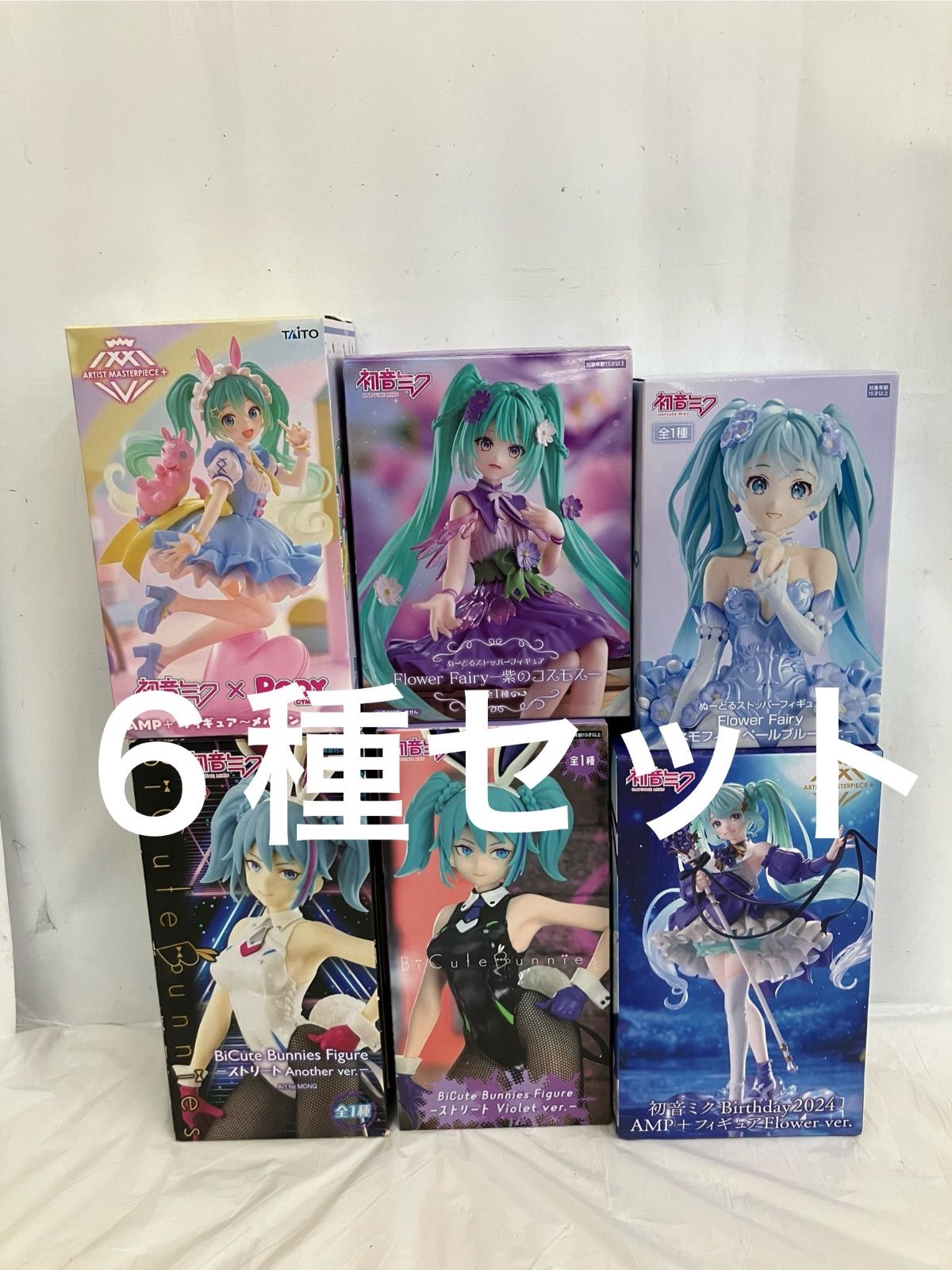 【初音ミク】フィギュア6種セット 未開封 初音ミク フィギュア 6種 LF1A27 f107 - メルカリ
