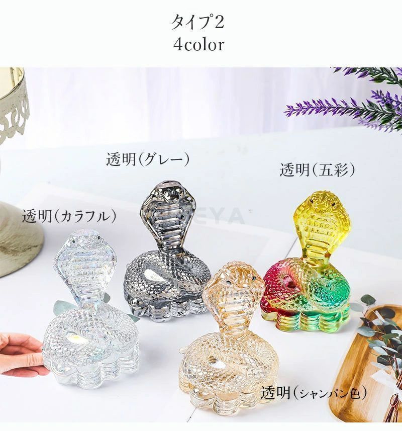 干支 置物 巳 蛇 クリスタルヘビ 置き物 招福 開運 玄関 蛇の置物 金運