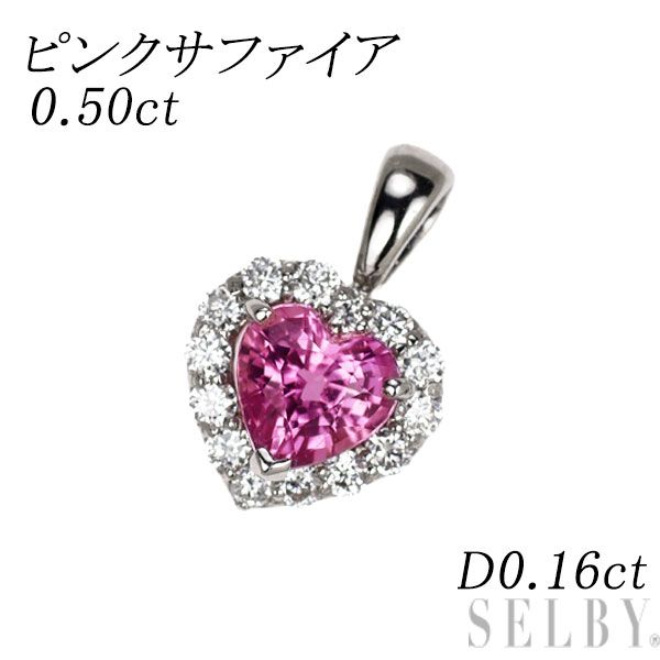 Pt900 ハートシェイプ ピンクサファイア ダイヤモンド ペンダント