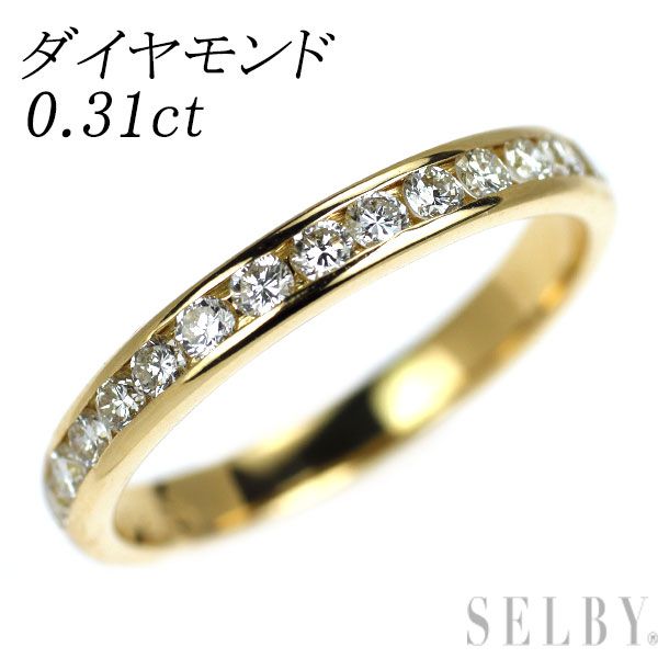 ☆最終値下げ☆k18YGハーフエタニティリング0.30ct K18YG ダイヤモンド リング 0.31ct ハーフエタニティ - メルカリ