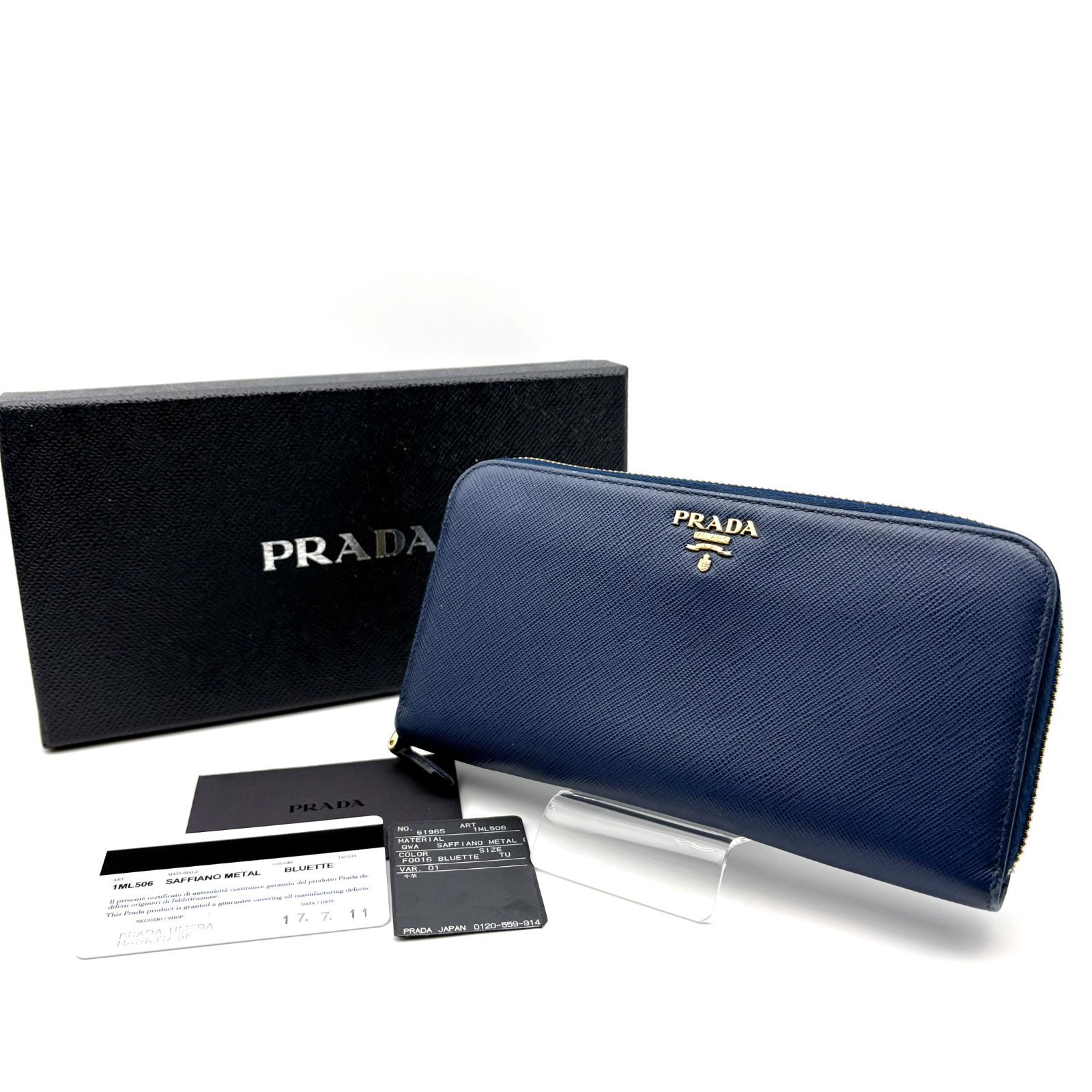 PRADA プラダ 長財布 サフィアーノレザー ラウンドジップ 1ML506 黒