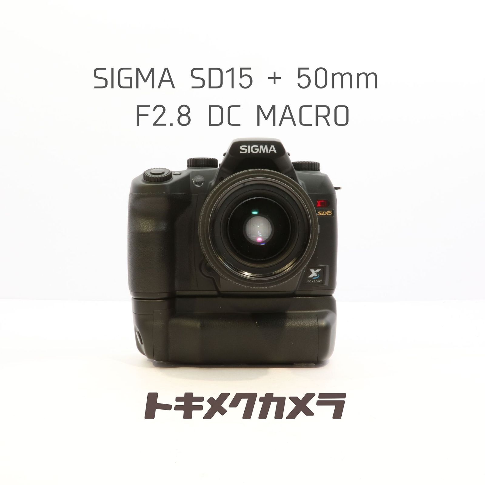【完動品】SIGMA SD15 パワートライブ付き