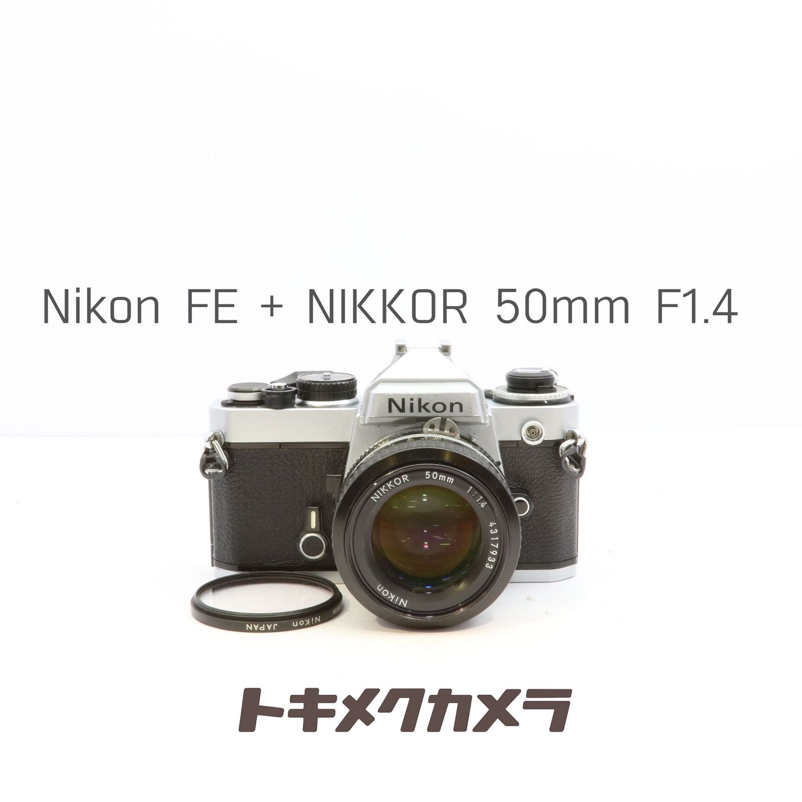 完動品】Nikon FE + NIKKOR 50mm F1.4 フィルムカメラ 動作確認済み