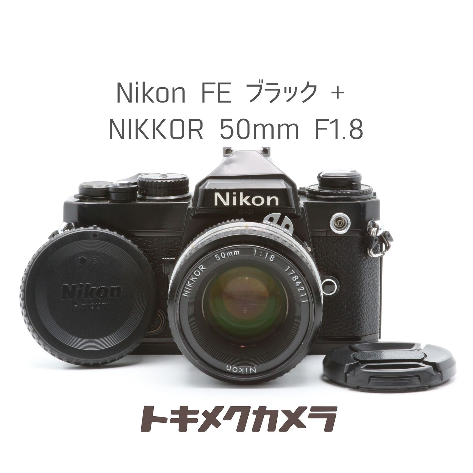 完動品】Nikon FE ブラック + NIKKOR 50mm F1.8 フィルムカメラ 動作