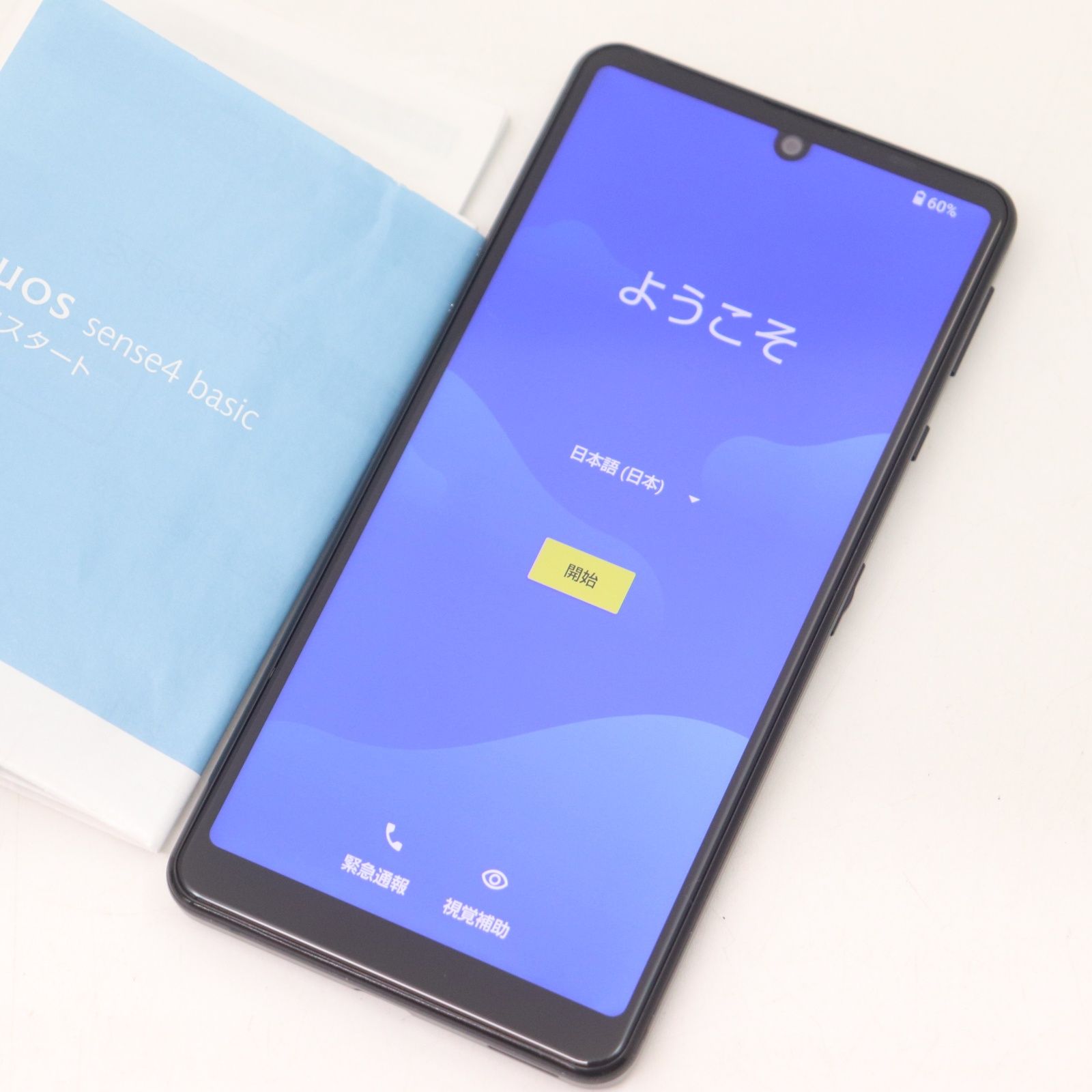 IT2FBF67ASHX AQUOS アクオス sense4 basic A003SH 64GB SHARP