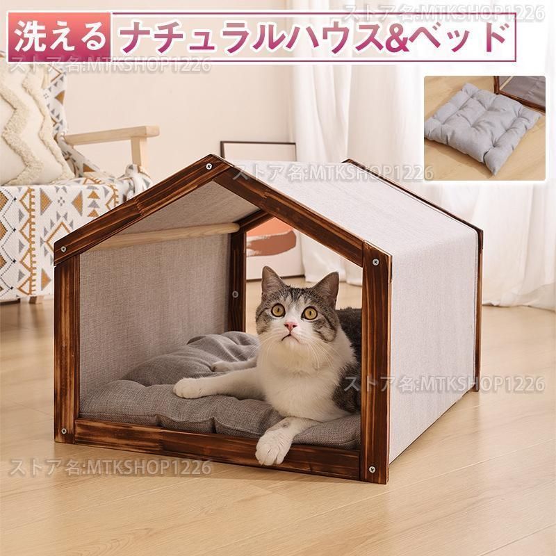 ペット用 ベッド 未使用品 犬 猫 新品未使用】KEVIN 犬用・猫用ベッド