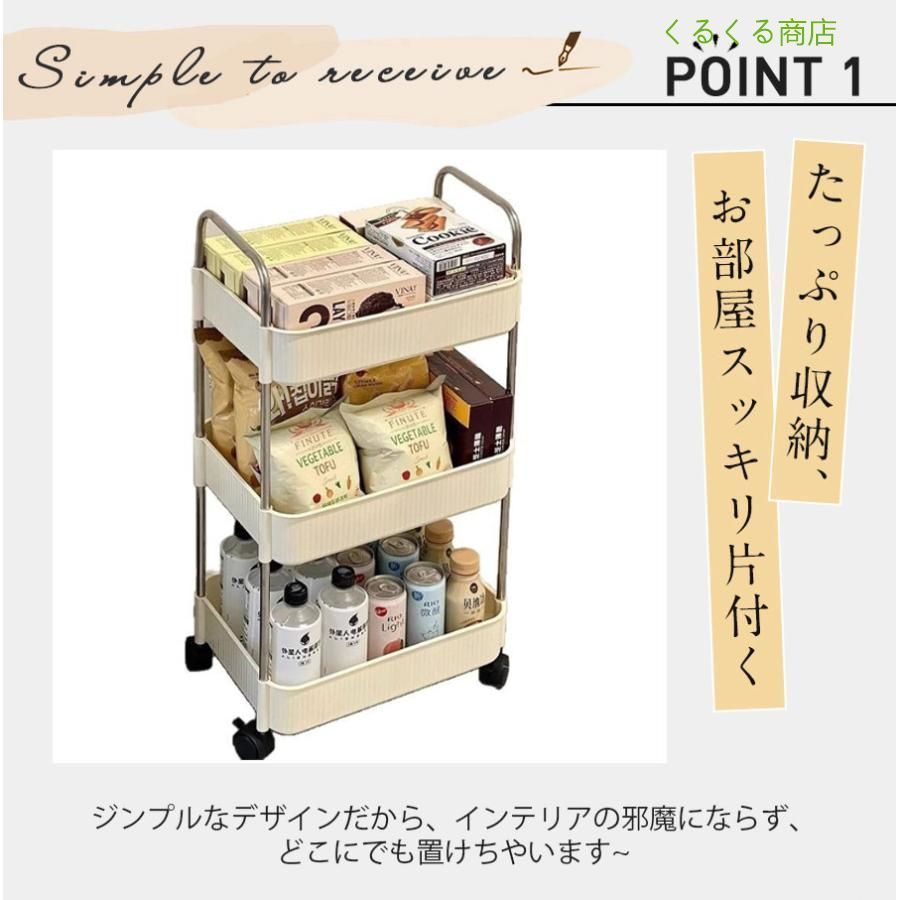 新品?未使用】 キッチンワゴン キャスター付き ワゴン ラック 棚 収納