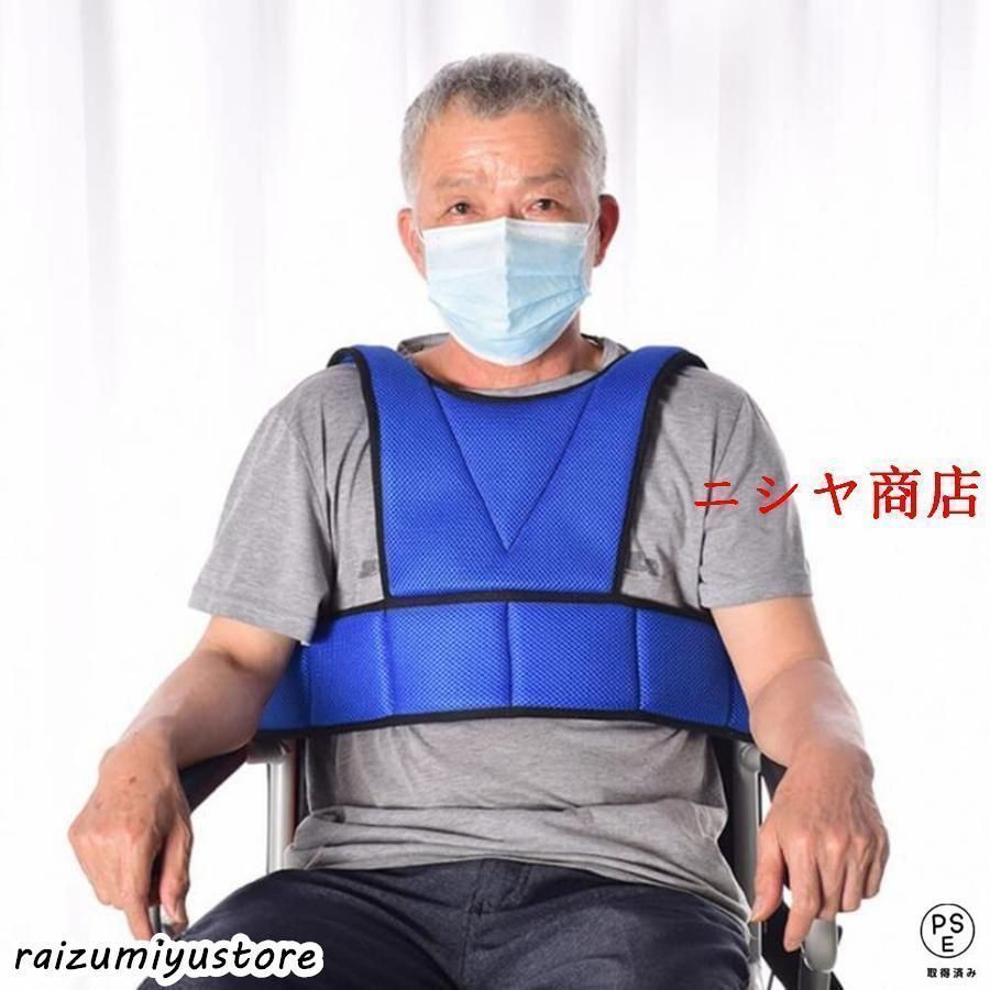 【新品?未使用】 車椅子用シートベルト 安全ベルト 介護用 固定用ベルト 転落防止ベルト通気性 姿勢 保持 安全帯 ベルト 介護 介助 脱着簡