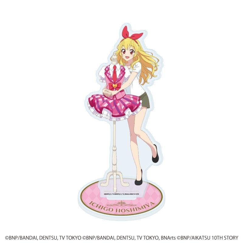 星宮いちご オールアイカツミュージアム アクリルスタンド オールアイカツ！ ミュージアム 限定 アクリルスタンド 星宮いちご