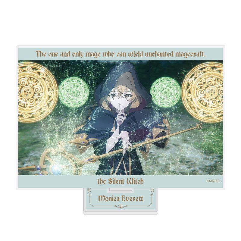 サイレント・ウィッチ 沈黙の魔女の隠しごと モニカ・エヴァレット