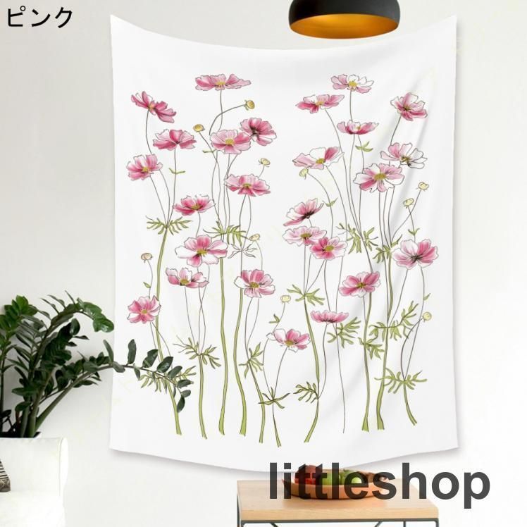 花模様　タペストリー 新品?未使用】 壁掛けタペストリー 花模様 花の模様 カラフル 北欧