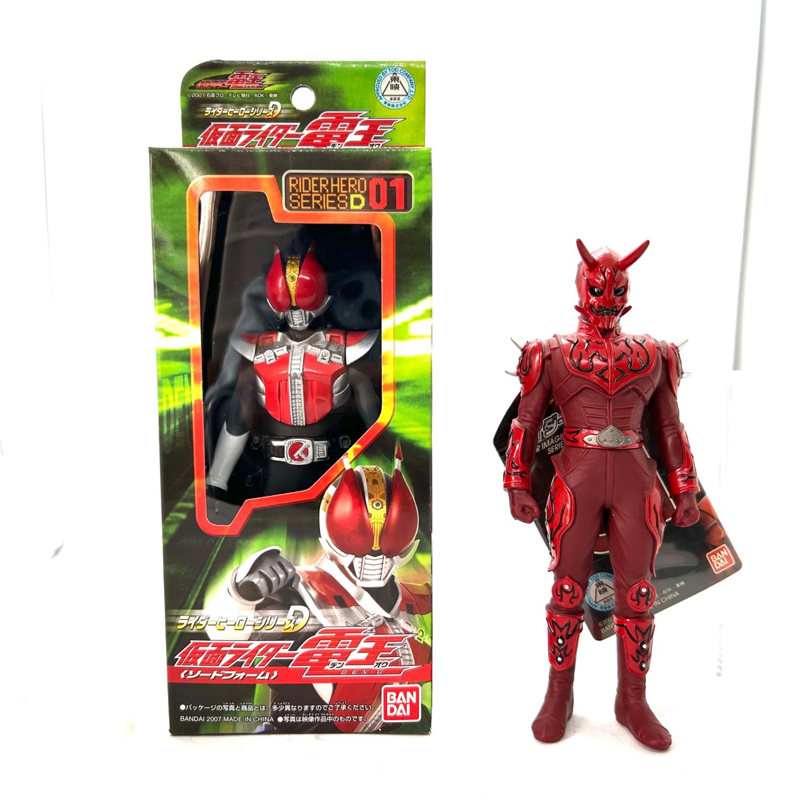 ライダーヒーローシリーズ『仮面ライダー電王（ソードフォーム