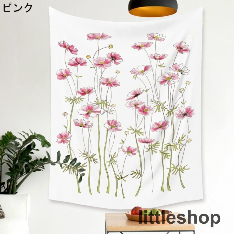 花模様　タペストリー 新品?未使用】 壁掛けタペストリー 花模様 花の模様 カラフル 北欧