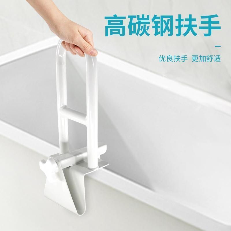 【新品?未使用】 浴槽 手すり 後付け 介護用品 浴槽手すり 介護お風呂手すり 風呂 介護 バスタブ手すり 取り付け 立ち上がり 補助 補助手す