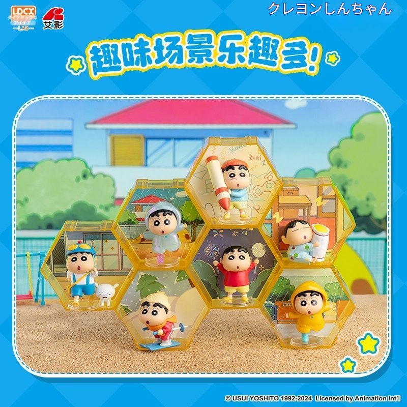 指定モデル2個セット「灵动创想『クレヨンしんちゃん』 FUNNY666