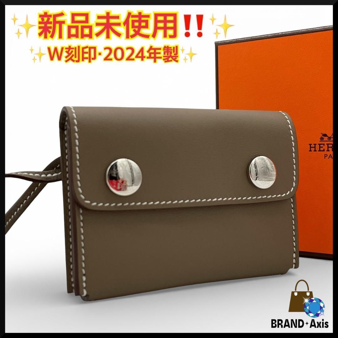 新品未使用】エルメス HERMES ヴォースイフト エルメススナップ カード