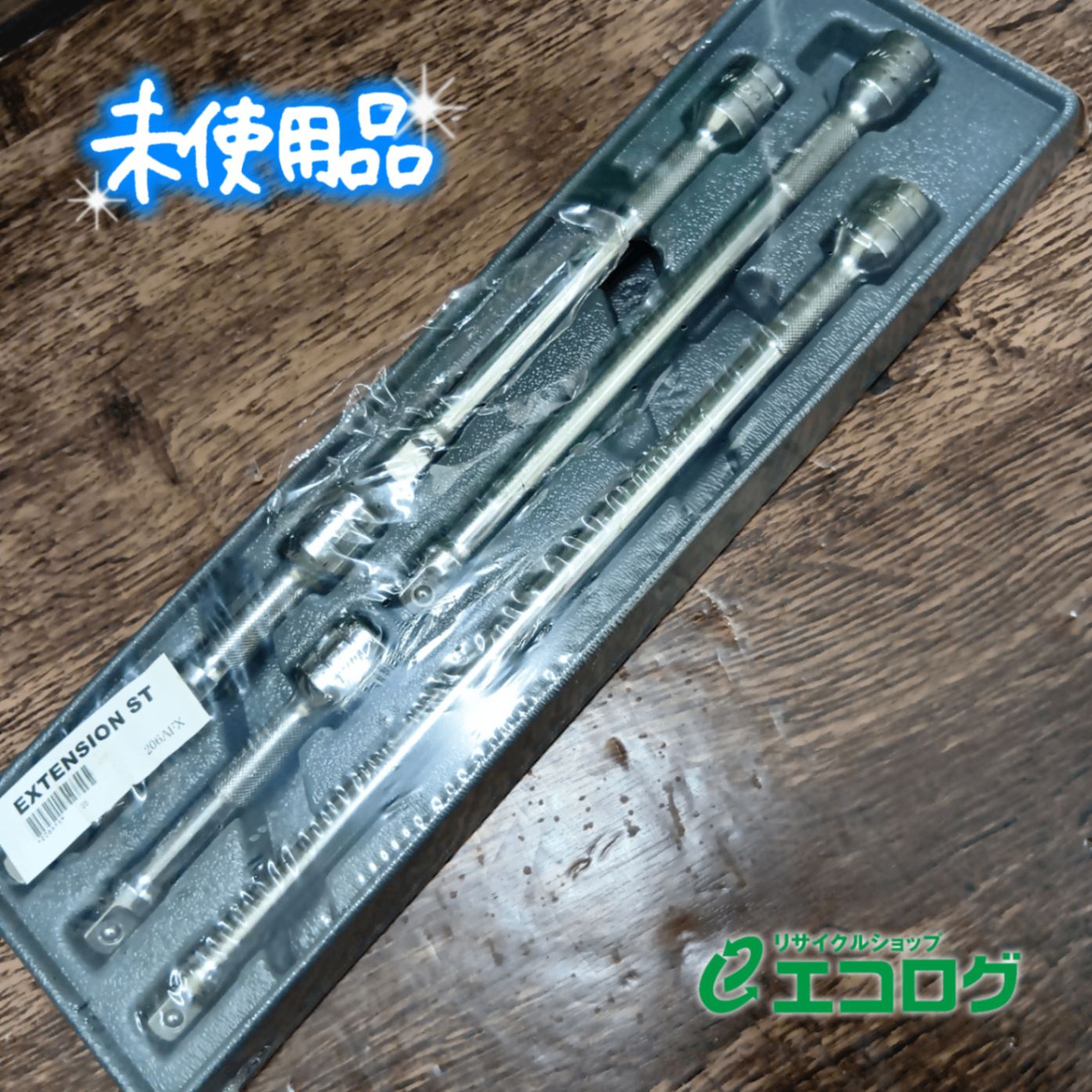 スナップオン(Snap-on) 3/8
