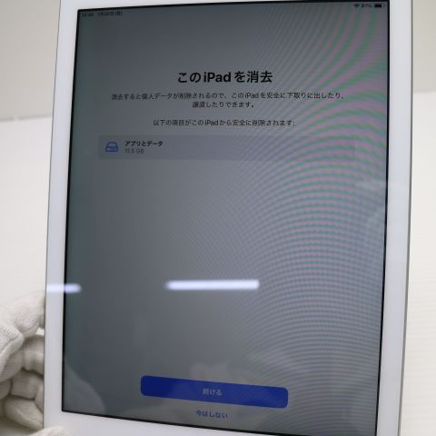 超美品 SIMフリー iPad6 第6世代 Wi-Fi+Cellular セルラー 32GB