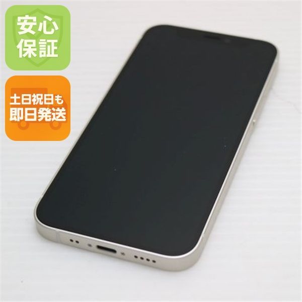 超美品 SIMフリー iPhone12 mini 64GB グリーン 即日発送 スマホ 白