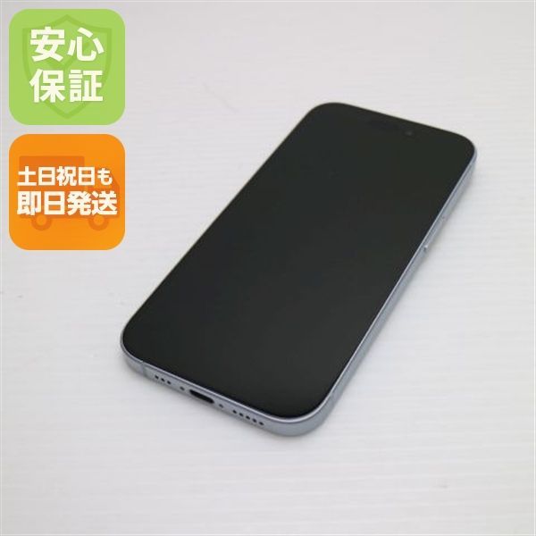 美品 SIMフリー iPhone15 256GB ブルー スマホ Apple 即日発送 美品 SIMフリー iPhone15 256GB ブルー スマホ Apple 即日発送