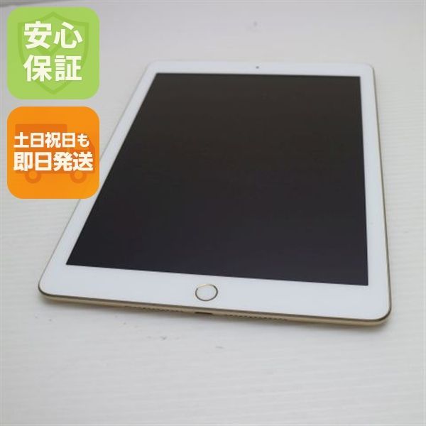 超美品 iPad 第5世代 Wi-Fi 128GB ゴールド タブレット 即日発送 Apple