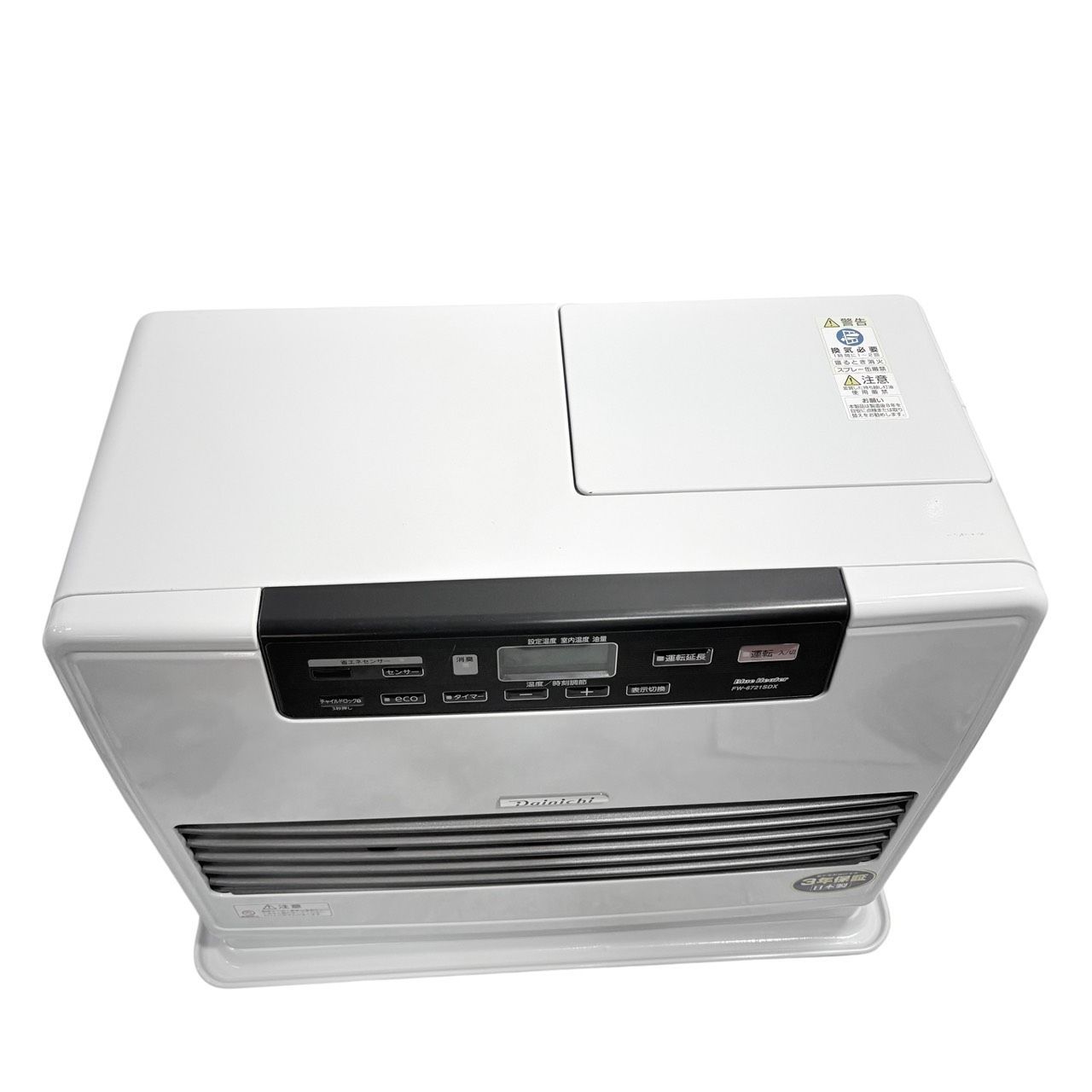 動作品/高年式】 DAINICHI/ダイニチ ブルーヒーター 石油ファン